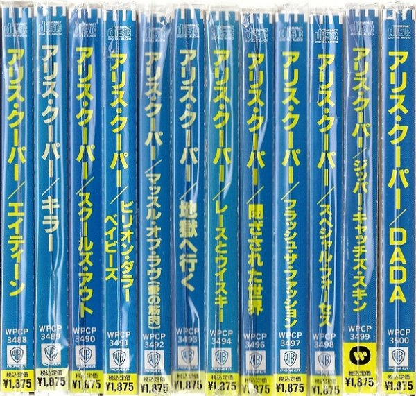 アリスクーパー・フラッシュザ・ファッション アリスクーパー・フラッシュザ・ファッション