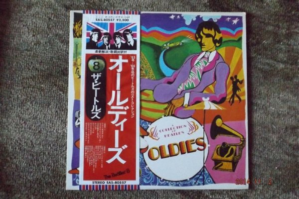 The Beatles Oldies But Goldis Japan