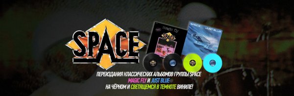 �������  ������ -�����������  -SPACE �Magic Fly�  � SPACE �Just Blue� ������/�����-������� ���������� � ������� ����� 140 �����+ ������� !!!