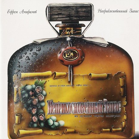 ����� ��������"���������������� �����"1995 Sweden