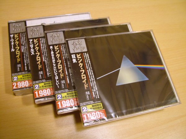 PINK FLOYD (Japan edition) PINK FLOYD (Japan edition)