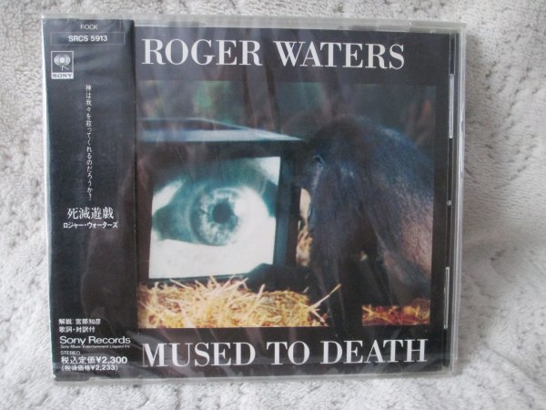 Roger Waters – Amused To Death Japan OBI SRCS 5913 Roger Waters – Amused To Death Japan OBI SRCS 5913