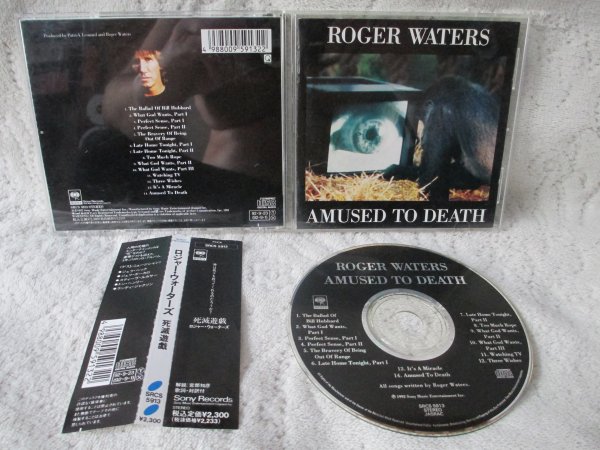Waters amused to death. Роджер Уотерс 86 год фото. Roger Waters – amused to Death SACD Japan разные обложки. Роджер Уотерс и концерт 1994 г. Брат Роджера Уотерса.