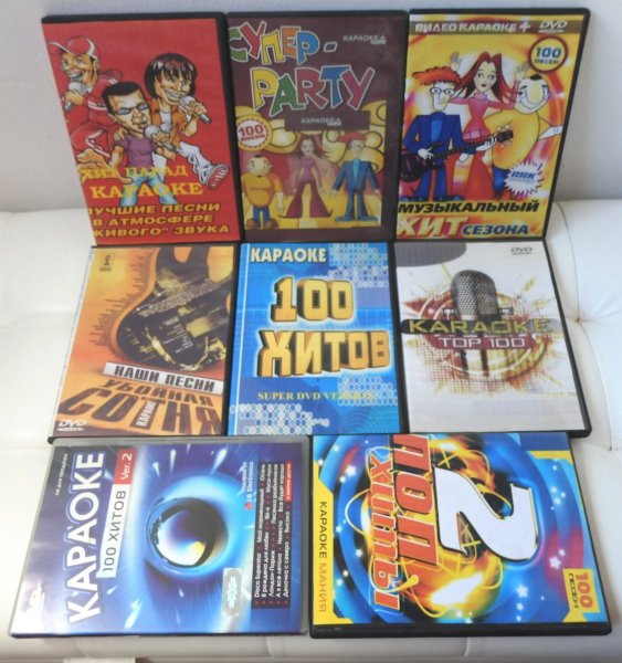 DVD☆MUSIC☆SEAL─ КАРАОКЕ 8 DVD (современных песен нет)