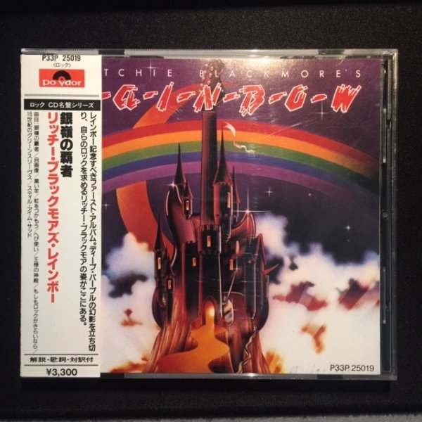 Rainbow JAPAN CD Rainbow JAPAN CD