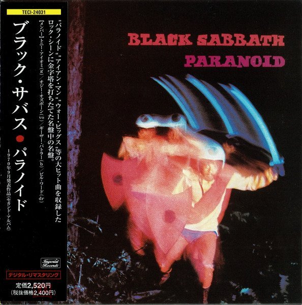 BLACK SABBATH  JAPAN  CD