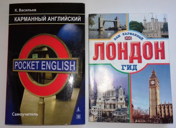 Самоучитель Самоучитель