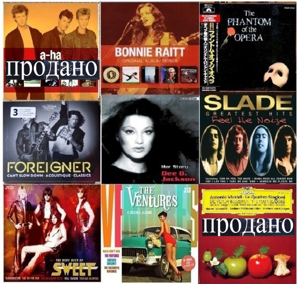  CD-Box-Set 👉👉👉SEALED👈👈👈!!!