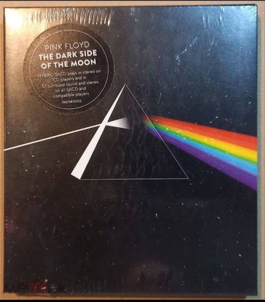 dark side of the moon net worth - Ilustrasi 3