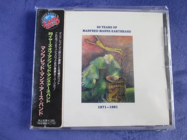 Manfred Manns Earthband  20 Years Of Manfred Manns Earthband 1971-1991 Jap