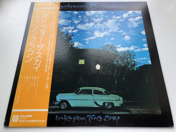 JACKSON BROWNE - LATE FOR THE SKY (1974) * JAPAN * 1977 * P-10355Y * EX+/M-