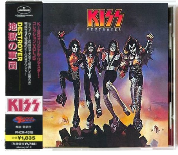 Kiss – Destroyer (地獄の軍団)©1997 Japan, Mercury – PHCR-4318, W/OBI Kiss – Destroyer (地獄の軍団)©1997 Japan, Mercury – PHCR-4318, W/OBI