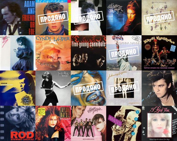   -  (Europe, 1974-1989)