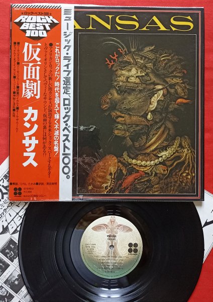 Kansas *Masque*.1975.JAPAN.CBS/KIRSHNER. 25AP 1219 Kansas *Masque*.1975.JAPAN.CBS/KIRSHNER. 25AP 1219