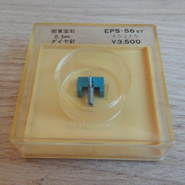 вставка Technics EPS-56ST для Technics EPC-79, EPC-270C вставка Technics EPS-56ST для Technics EPC-79, EPC-270C