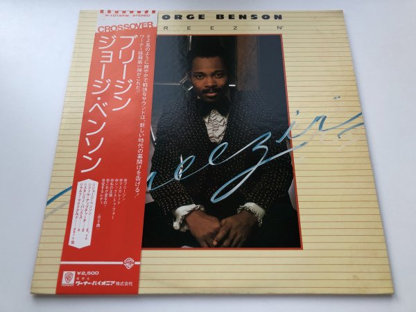 GEORGE BENSON - BREEZIN' (1976) * JAPAN * WARNER, P-10184J * 1ST PRESSING
