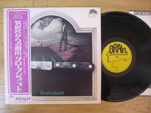 GROBSCHNITT - SAME JP ORIG LP OBI, INS NM/NM