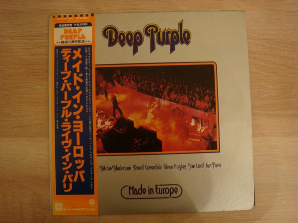 Deep Purple & Rainbow & Gary Moore