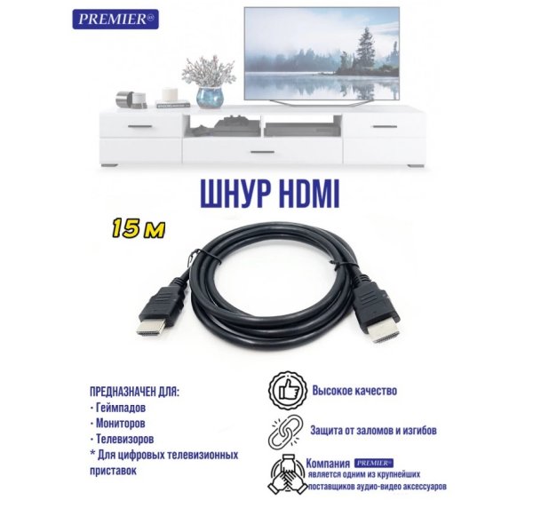  HDMI - HDMI  3   15  👌 👌 👌