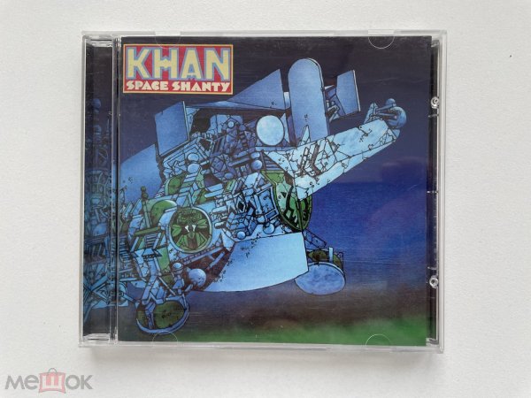 Khan & King Crimson & Juicy Lucy & Free