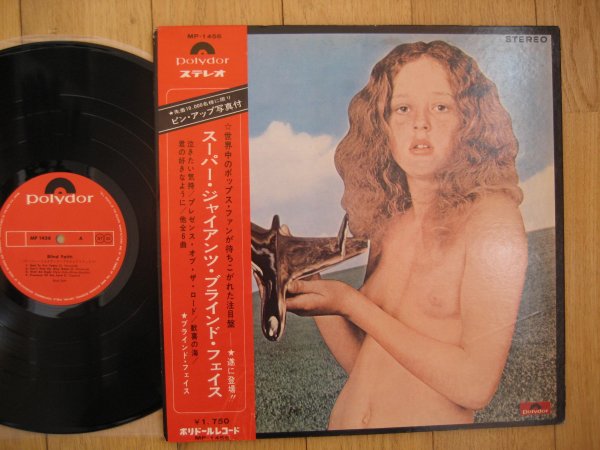 BLIND FAITH - SAME JP ORIG LP OBI NM/NM