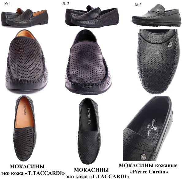   T.Taccardi & Pierre Cardin  ● 44  45 👟👟👟