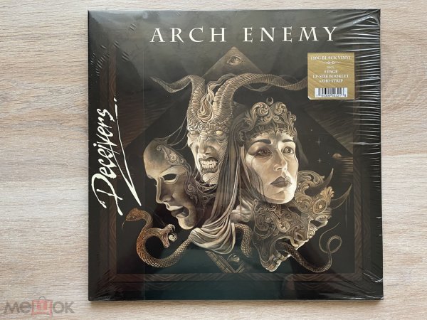 Arch Enemy & DIO & Leprous & Spirit Adrift