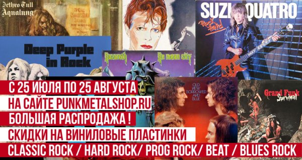   Classic Rock/Hard Rock/Prog Rock, etc.