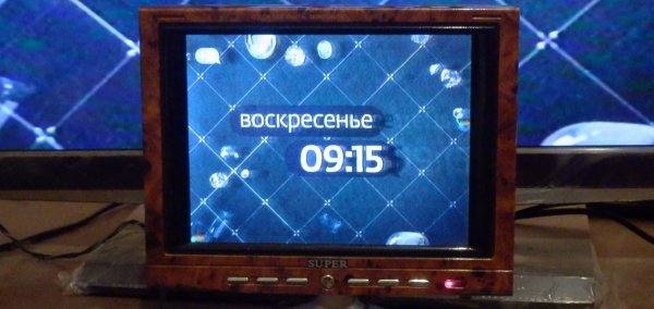   Super Ø8.2  (21c), 12 - ◄ 👈👈👈  