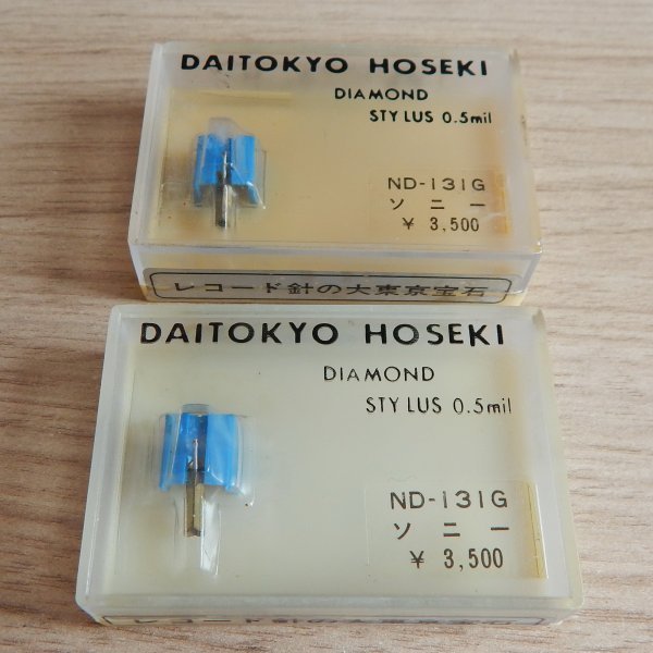  Sony ND-131G (Denon DSN-24, Onkyo DN-24)