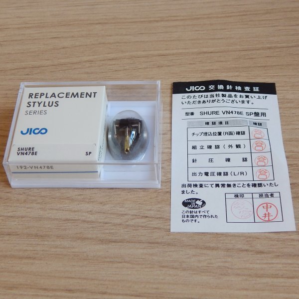  Shure VN-478E SP  Shure V15 Type IV, ,  JICO