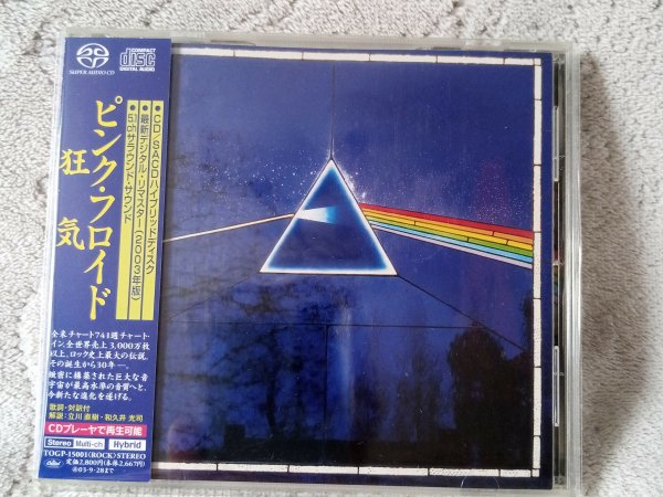	 Pink Floyd  The Dark Side Of The Moon TOGP-15001 SACD Japan