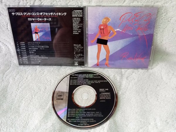 Roger Waters  The Pros And Cons Of Hitch Hiking Japan CBS/Sony  35DP 149