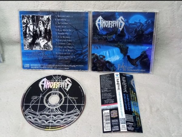 Amorphis - Tales of the Thousand Lakes VICP- 5566 OBI Japan  