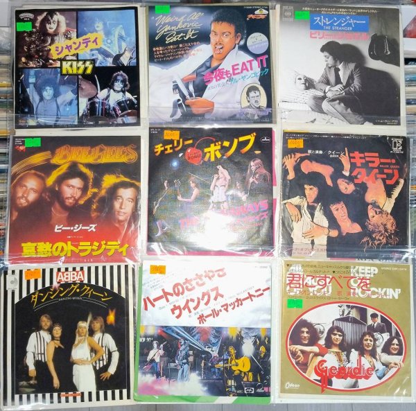 7" EP (45-, , -).   .    .
