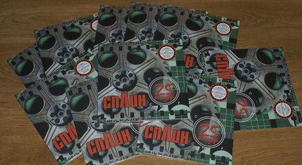 Сплин 25-й кадр (colored) Limited Splatter Vinyl, Gatefold, Booklet Сплин 25-й кадр (colored) Limited Splatter Vinyl, Gatefold, Booklet