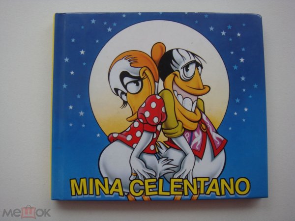 Adriano Celentano & Matia Bazar & Marcella Bella & Toto Cutugno