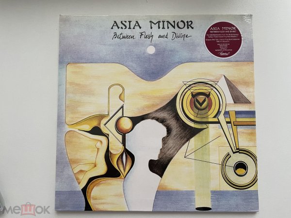 Asia Minor & Ayreon & Clearlight  & Fuhrs & Frohling 