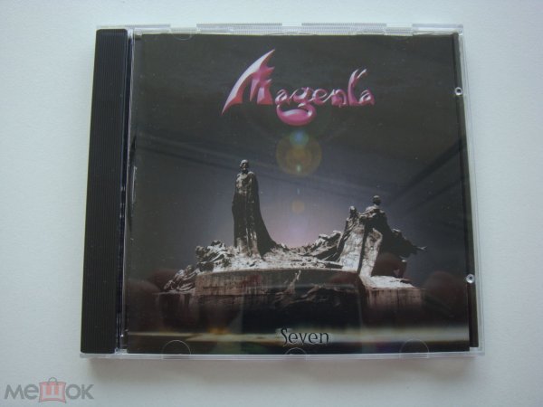 Magenta & Marillion & Leprous & Jean Michel Jarre Magenta & Marillion & Leprous & Jean Michel Jarre