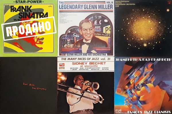   -  (Europe, 1969-1977)