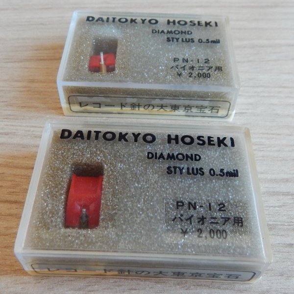  Pioneer PN-12  (NOS) 