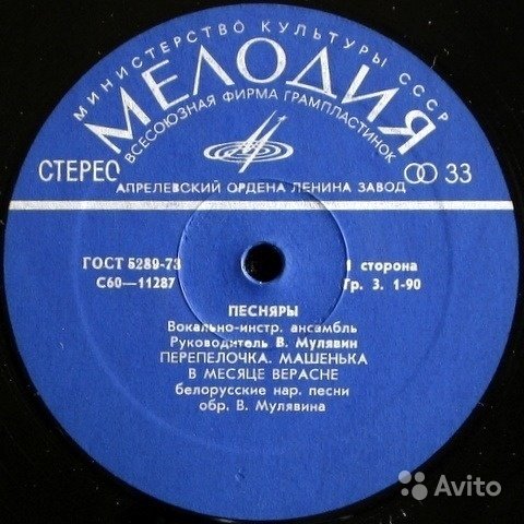 ------=====Ïëàñòèíêè ïðîèçâîäñòâà ÑÑÑÐ îò ÌÅËÎÄÈÈ è ÄÅÌÎÊÐÀÒÛ=====---- ------=====Ïëàñòèíêè ïðîèçâîäñòâà ÑÑÑÐ îò ÌÅËÎÄÈÈ è ÄÅÌÎÊÐÀÒÛ=====----