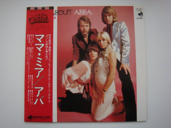 10 CC & ABBA  & Boney M & D.D. Sound (La Bionda)