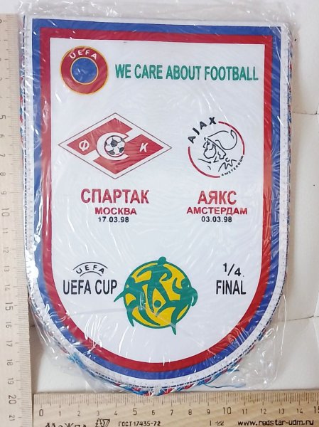          17.03.19'98 / Rare/ ◄