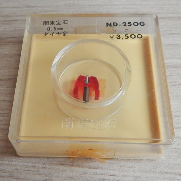  Sony ND-250G  Jewel Kanto, 