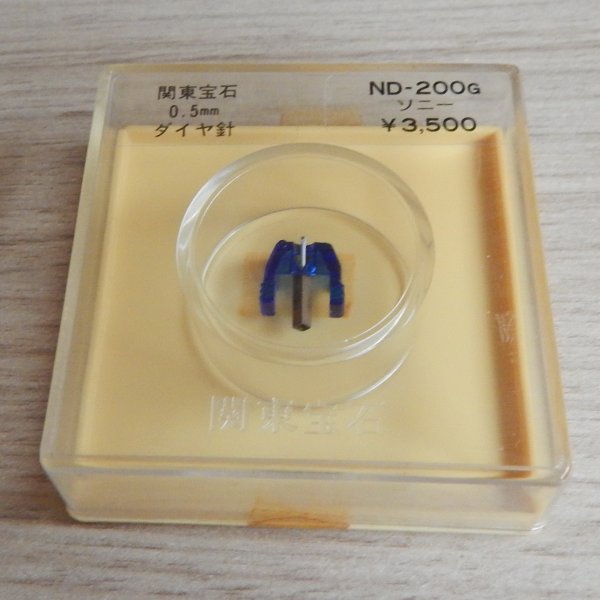  Sony ND-200G  Jewel Kanto, 