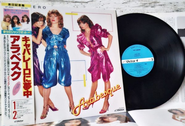 Arabesque - Arabesque VI �1982 Japan, VIP-28049, Insert, OBI, NM 