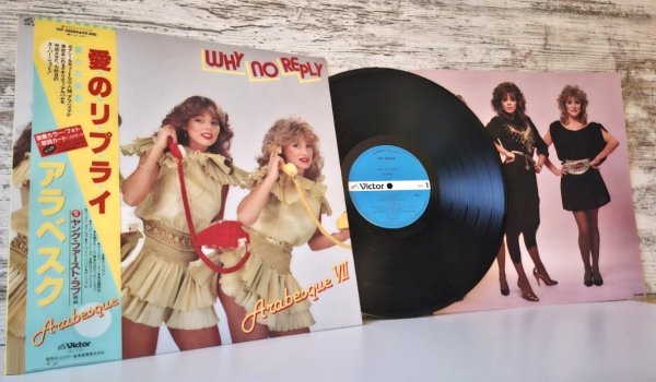 Arabesque Vll / Why No Reply '82 Japan, Victor ‎� VIP-28064, Booklet, NM