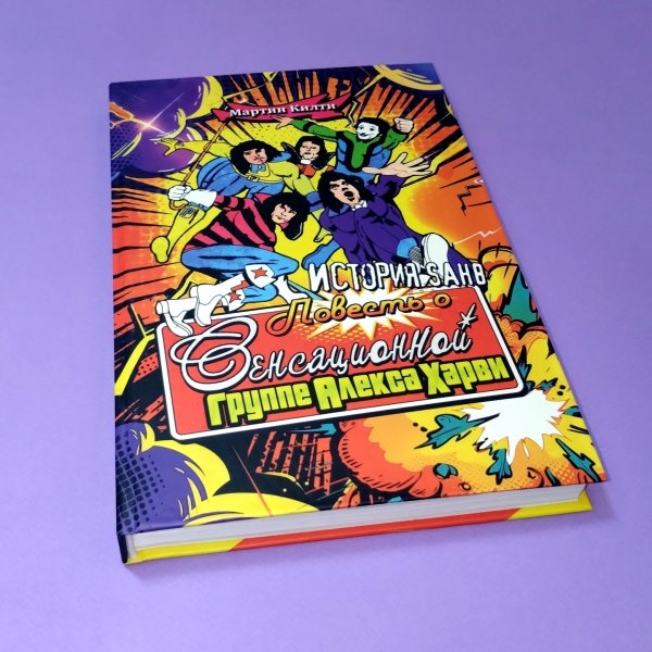 ������ �����. ������� SAHB: ������� � ������������ ������ ������ �����