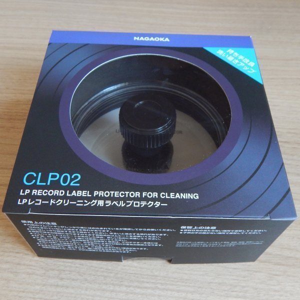 ������ ����� ��������� ���������, NAGAOKA CLP02